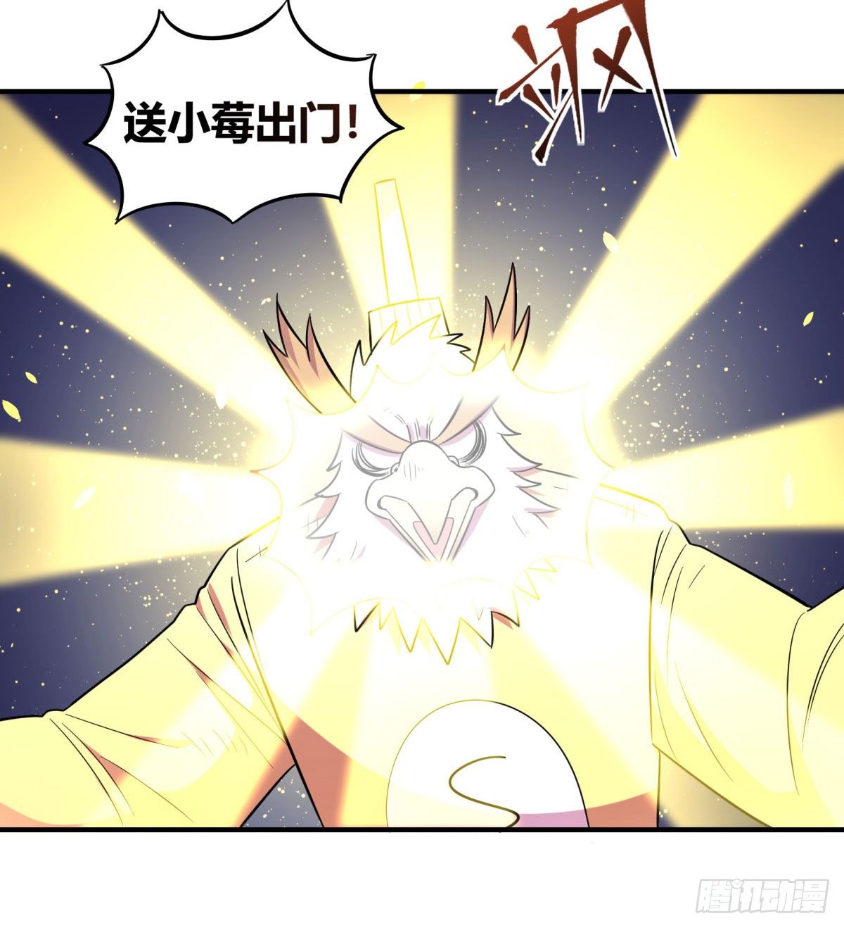 签订契约吧少女（上）(1/2)-第89话