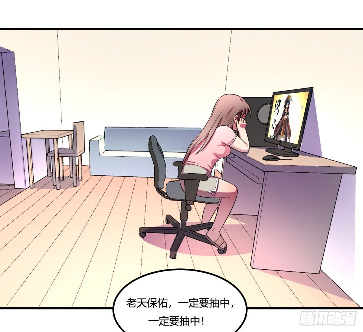 签订契约吧少女（上）(1/2)-第89话