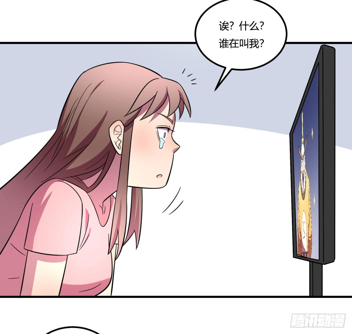 签订契约吧少女（上）(1/2)-第89话