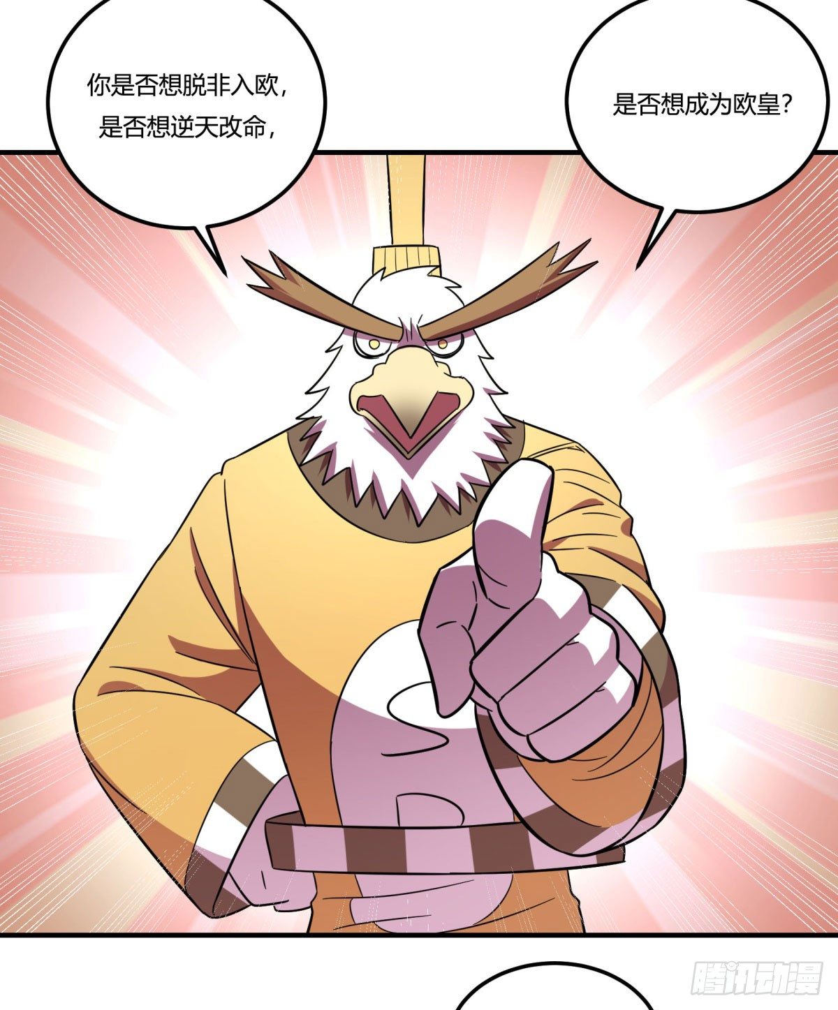 签订契约吧少女（上）(1/2)-第89话