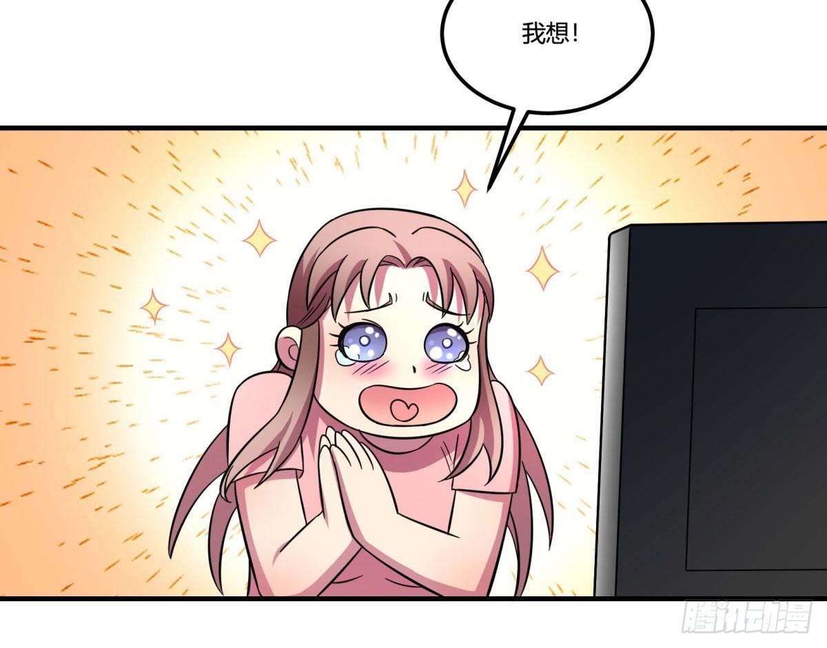 签订契约吧少女（上）(1/2)-第89话