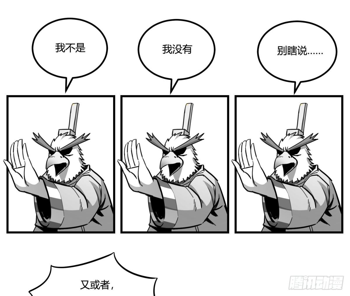 签订契约吧少女（上）(1/2)-第89话