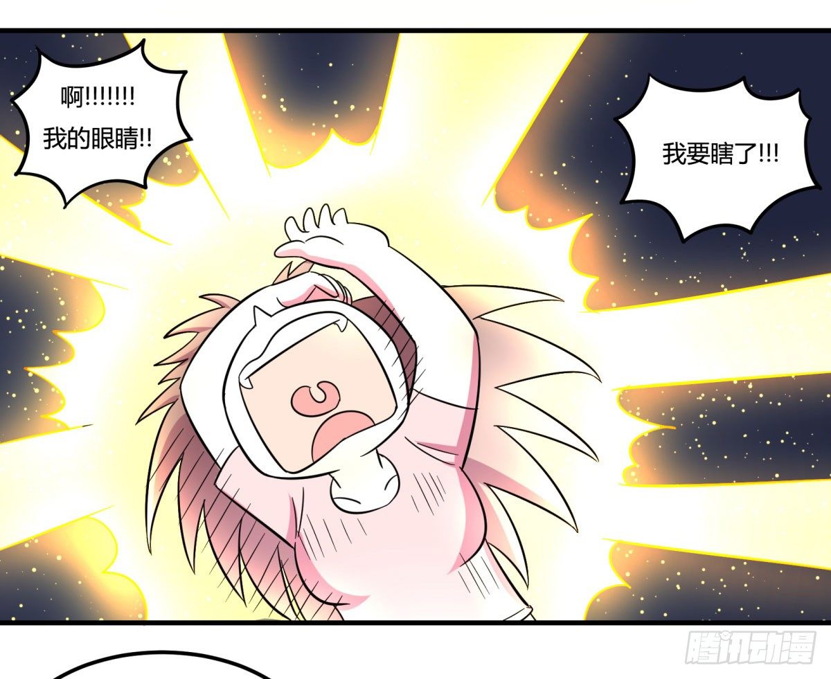 签订契约吧少女（上）(1/2)-第89话