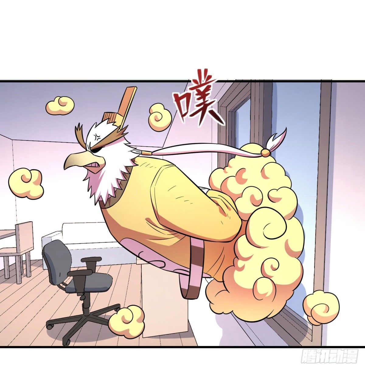 双十一来临（上）(1/2)-第91话