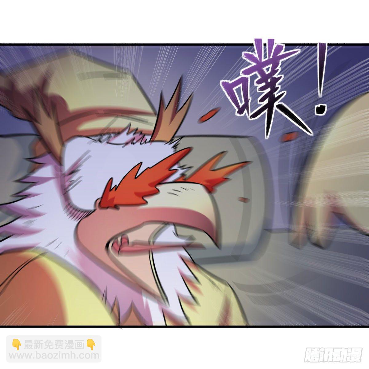 双十一来临（上）(1/2)-第91话