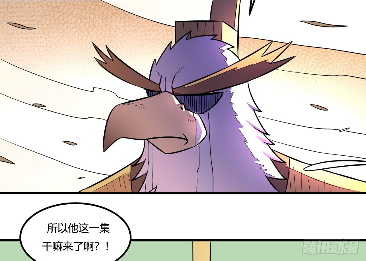 做人最重要的就是诚信啦(1/2)-第93话