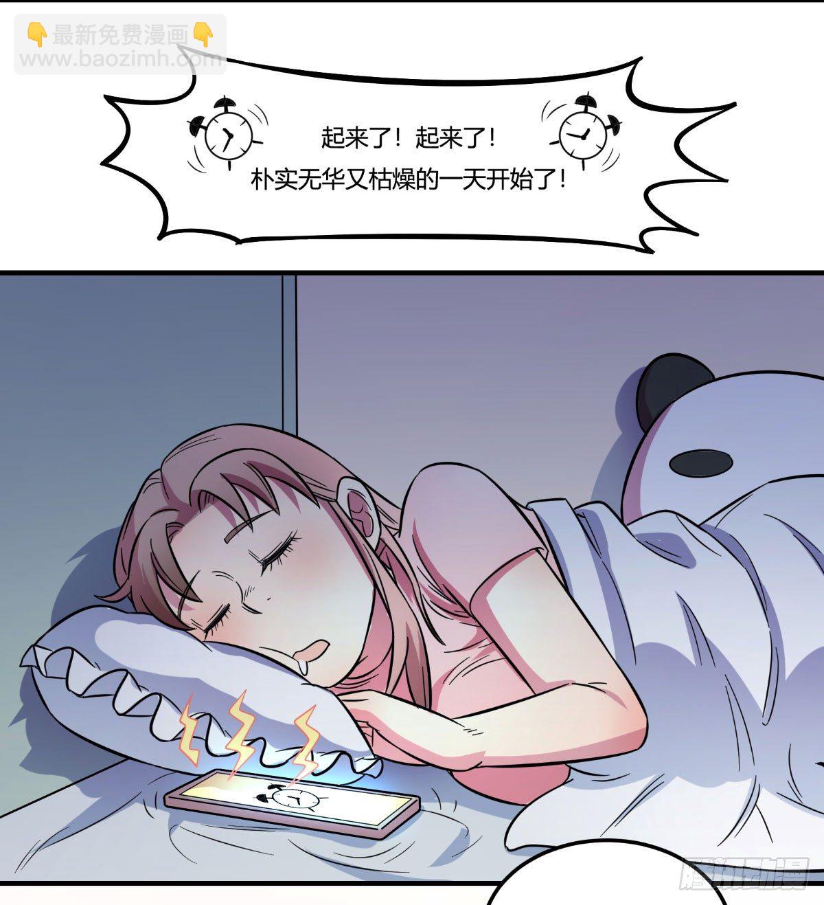 做人最重要的就是诚信啦(1/2)-第93话