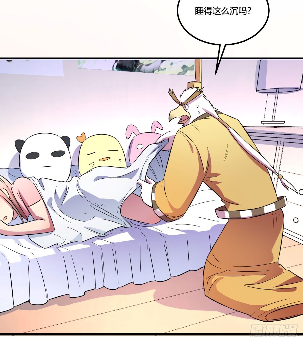 做人最重要的就是诚信啦(1/2)-第93话