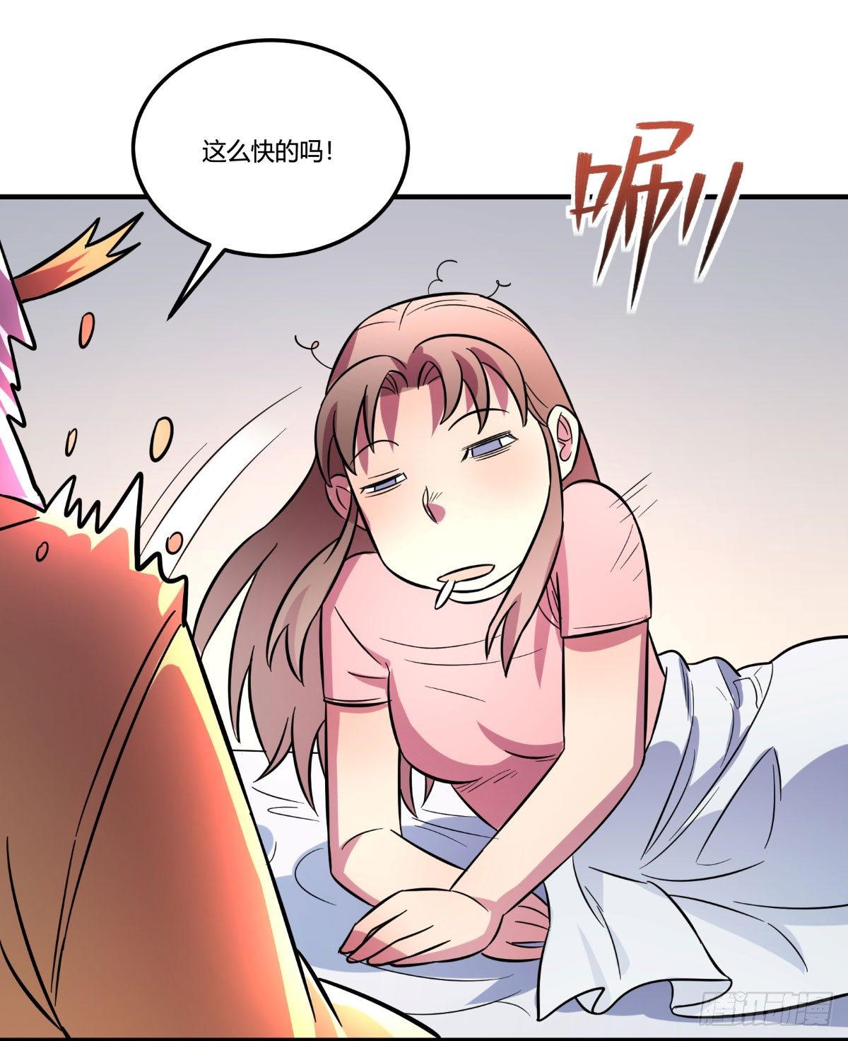 做人最重要的就是诚信啦(1/2)-第93话