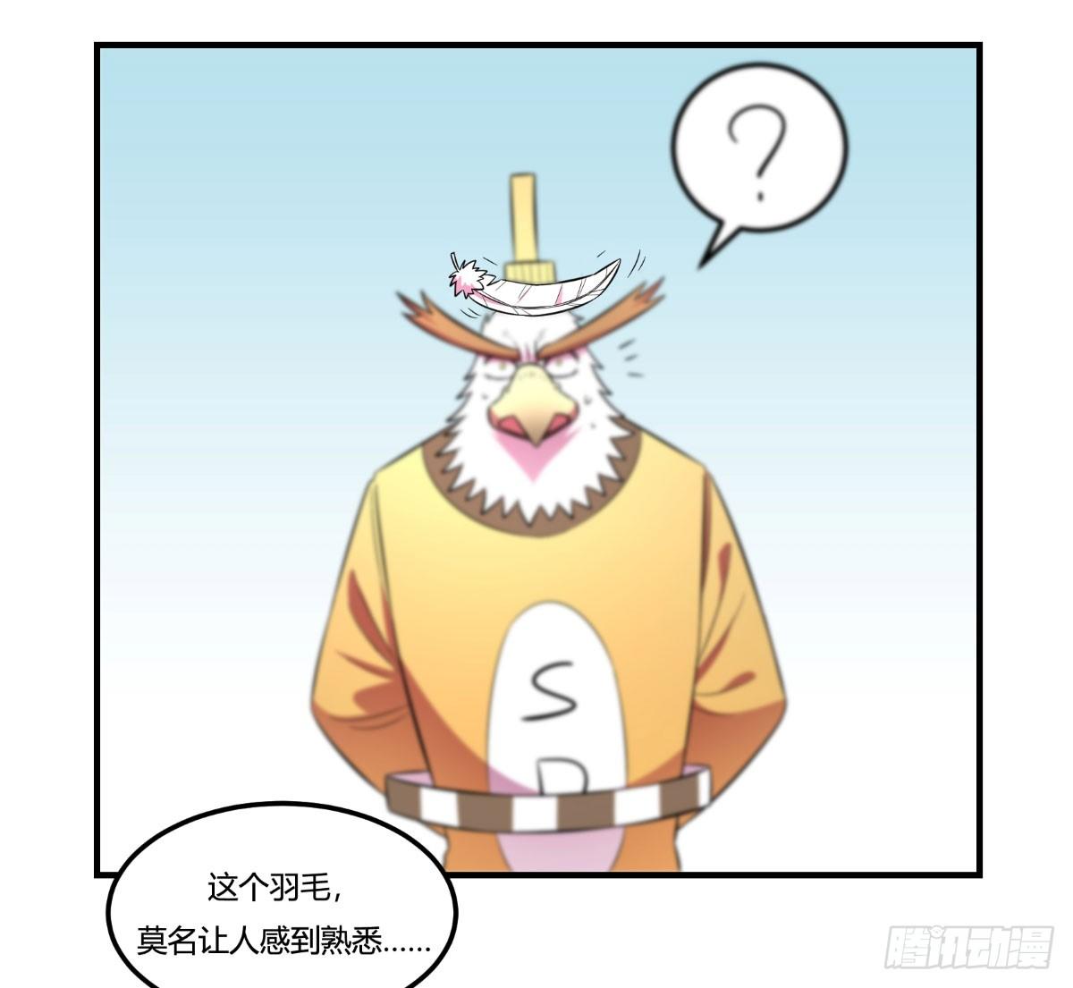 做人最重要的就是诚信啦(1/2)-第93话