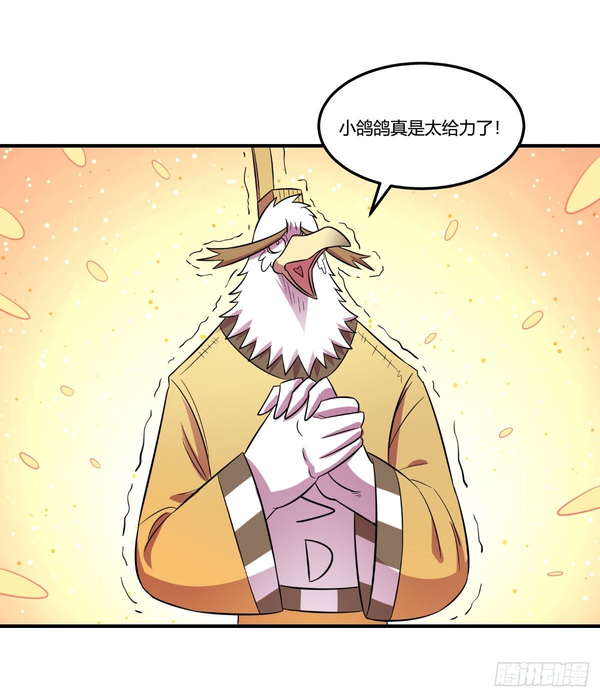 做人最重要的就是诚信啦(1/2)-第93话