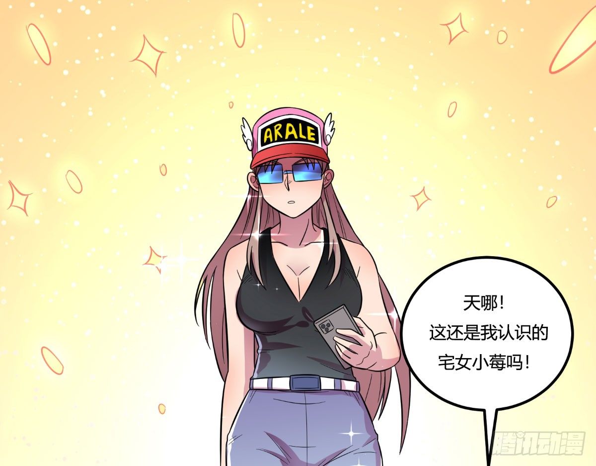 做人最重要的就是诚信啦(1/2)-第93话