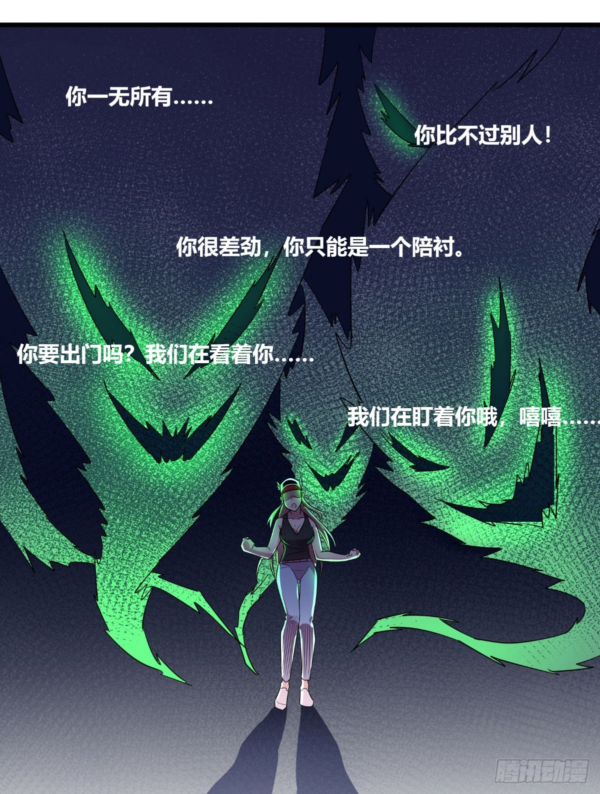 做人最重要的就是诚信啦(1/2)-第93话
