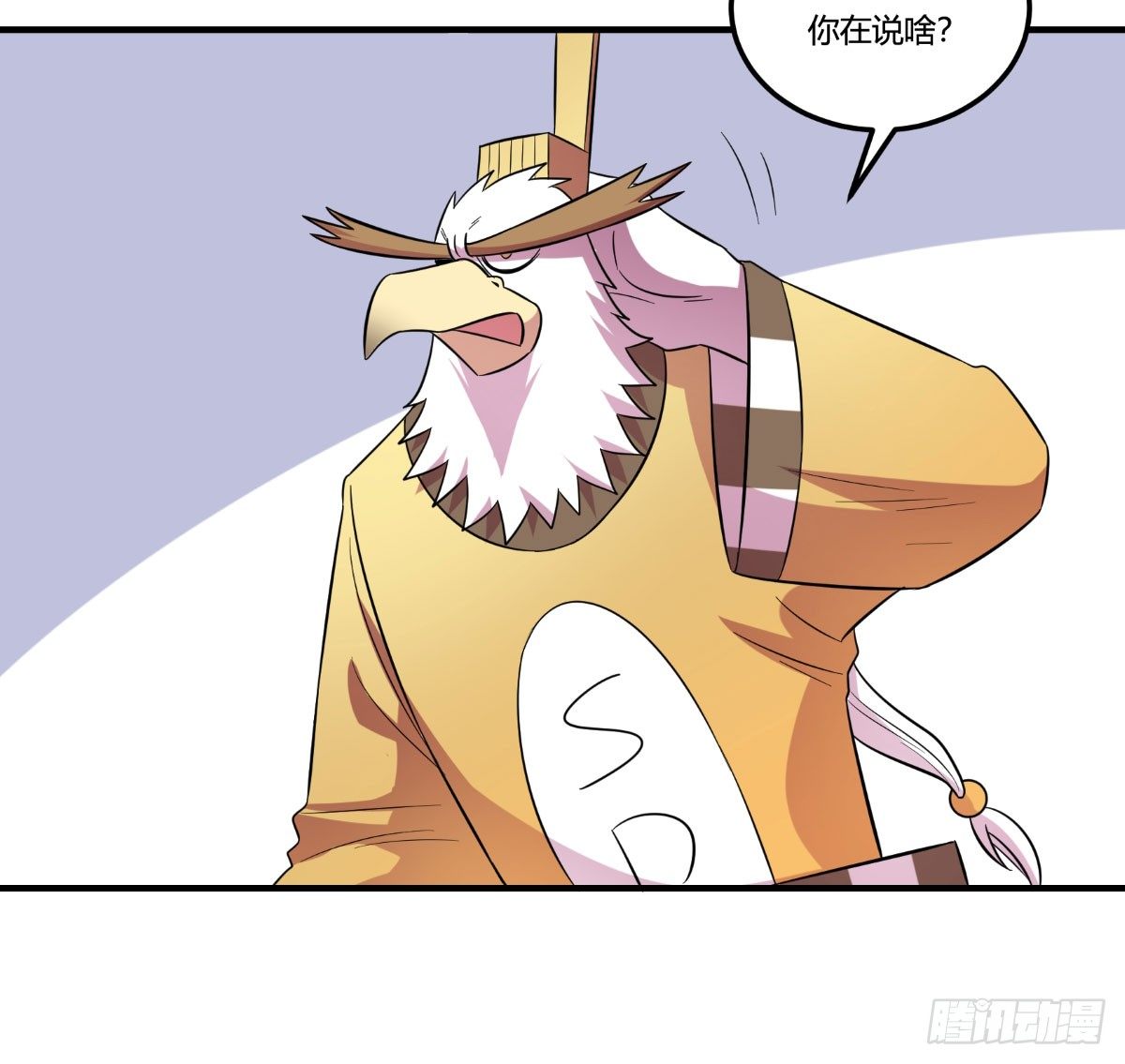 做人最重要的就是诚信啦(1/2)-第93话