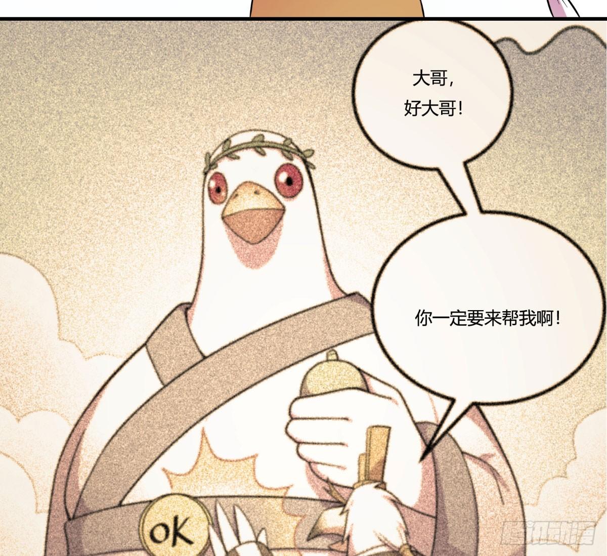 做人最重要的就是诚信啦(1/2)-第93话