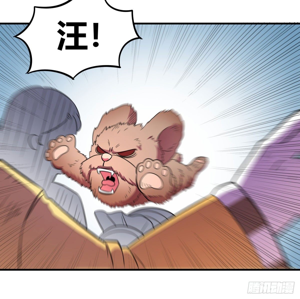转角遇到爱（下）(1/2)-第95话