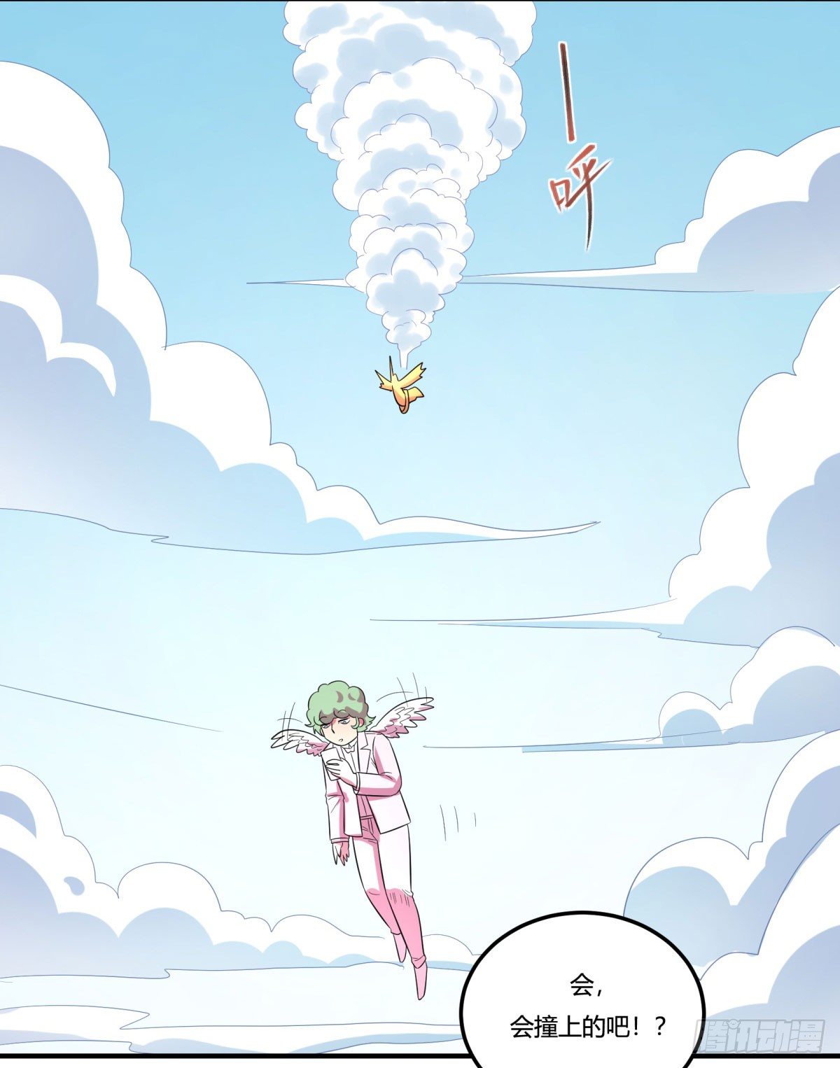 转角遇到爱（下）(1/2)-第95话