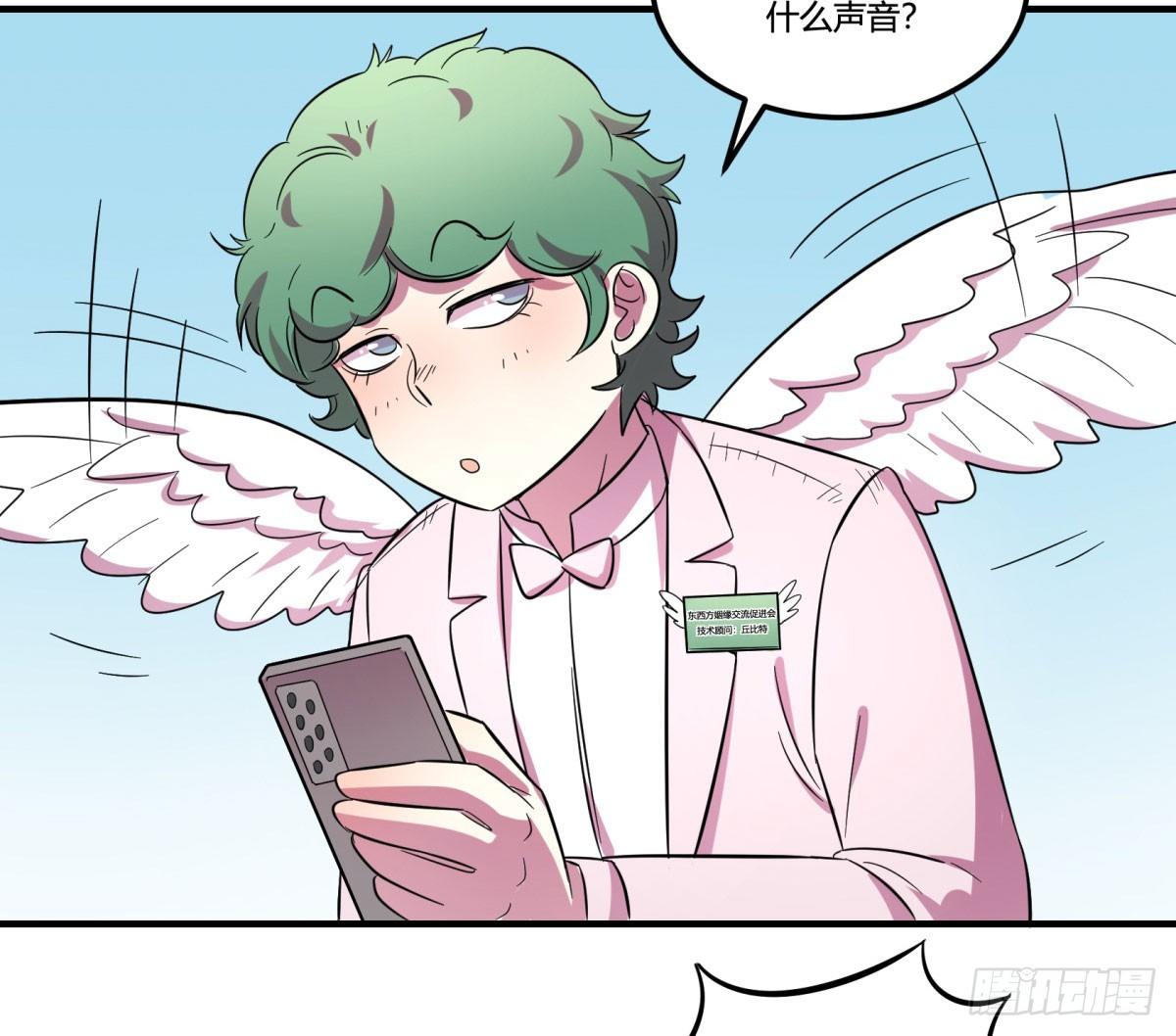 转角遇到爱（下）(1/2)-第95话