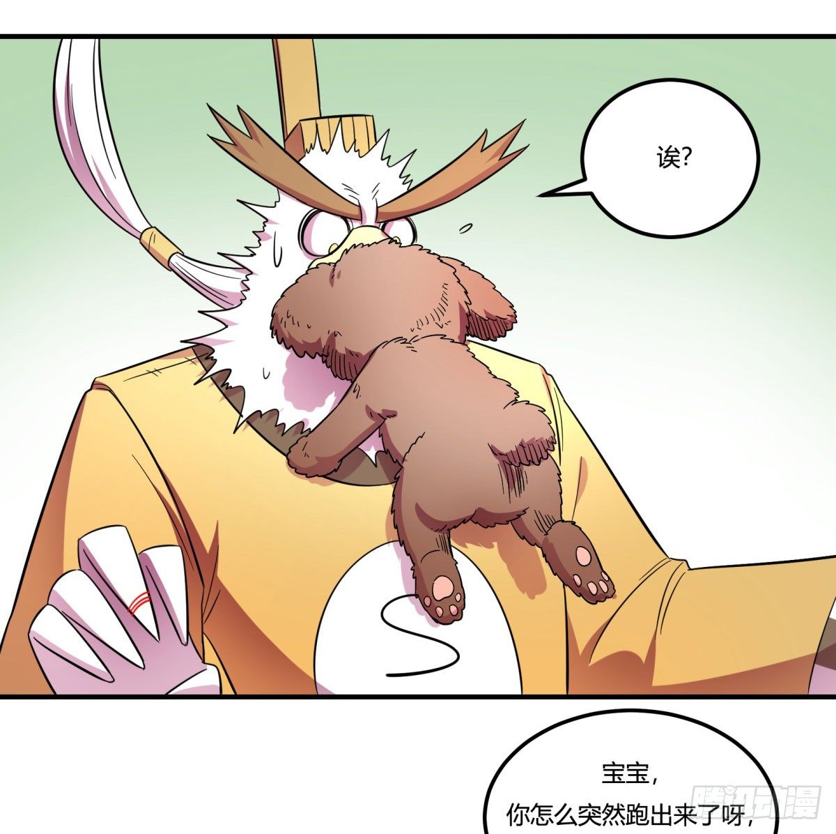 转角遇到爱（下）(1/2)-第95话