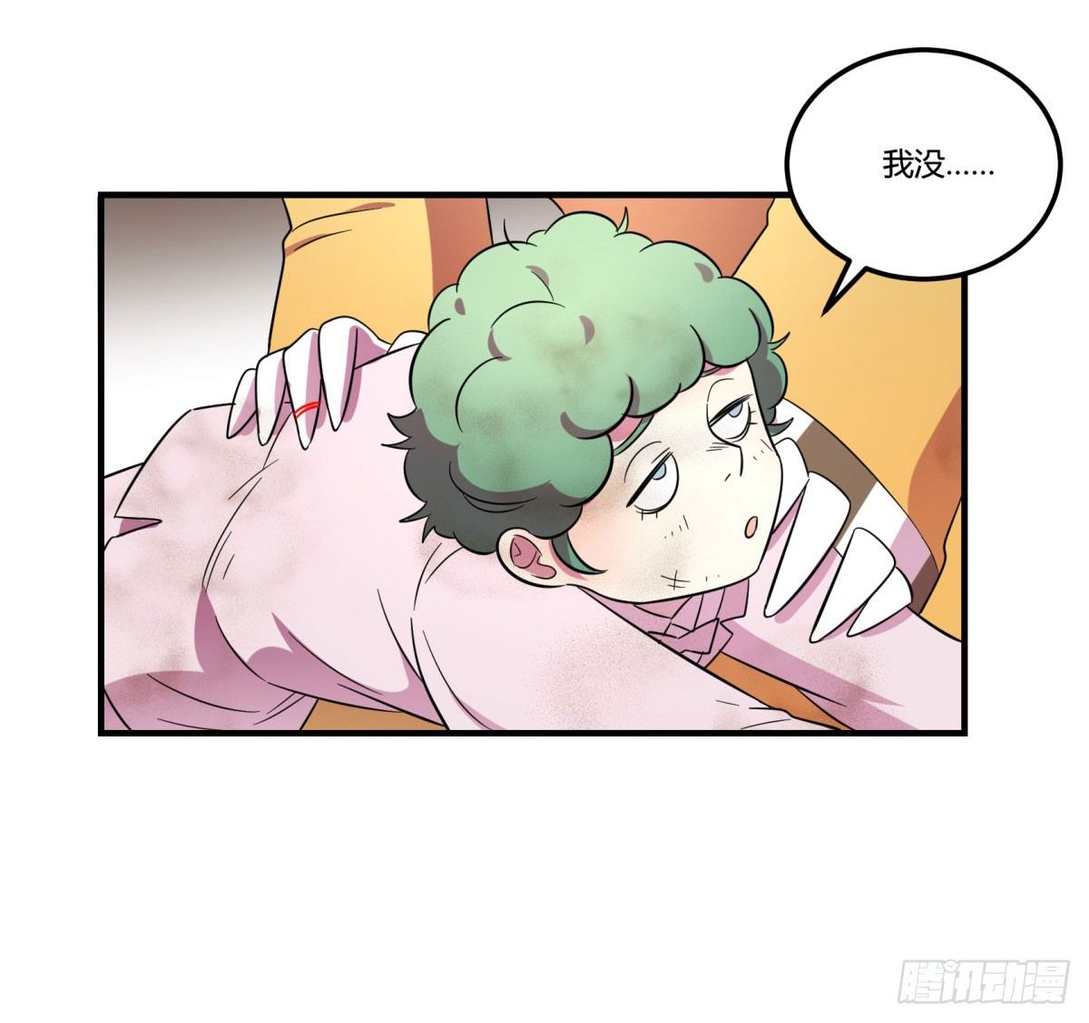 转角遇到爱（下）(1/2)-第95话