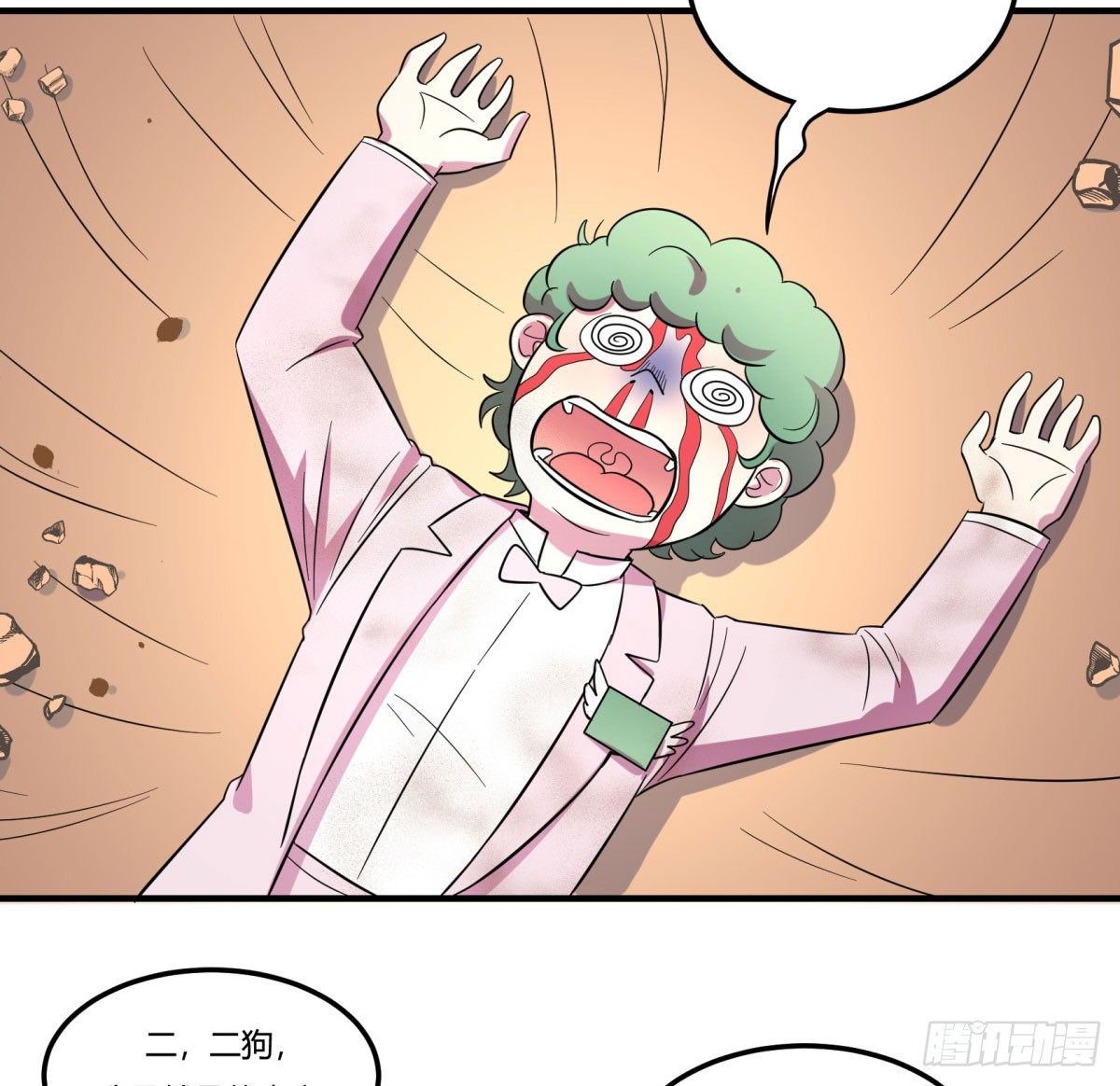 转角遇到爱（下）(1/2)-第95话