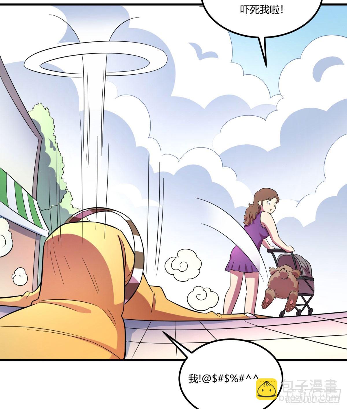 转角遇到爱（下）(1/2)-第95话