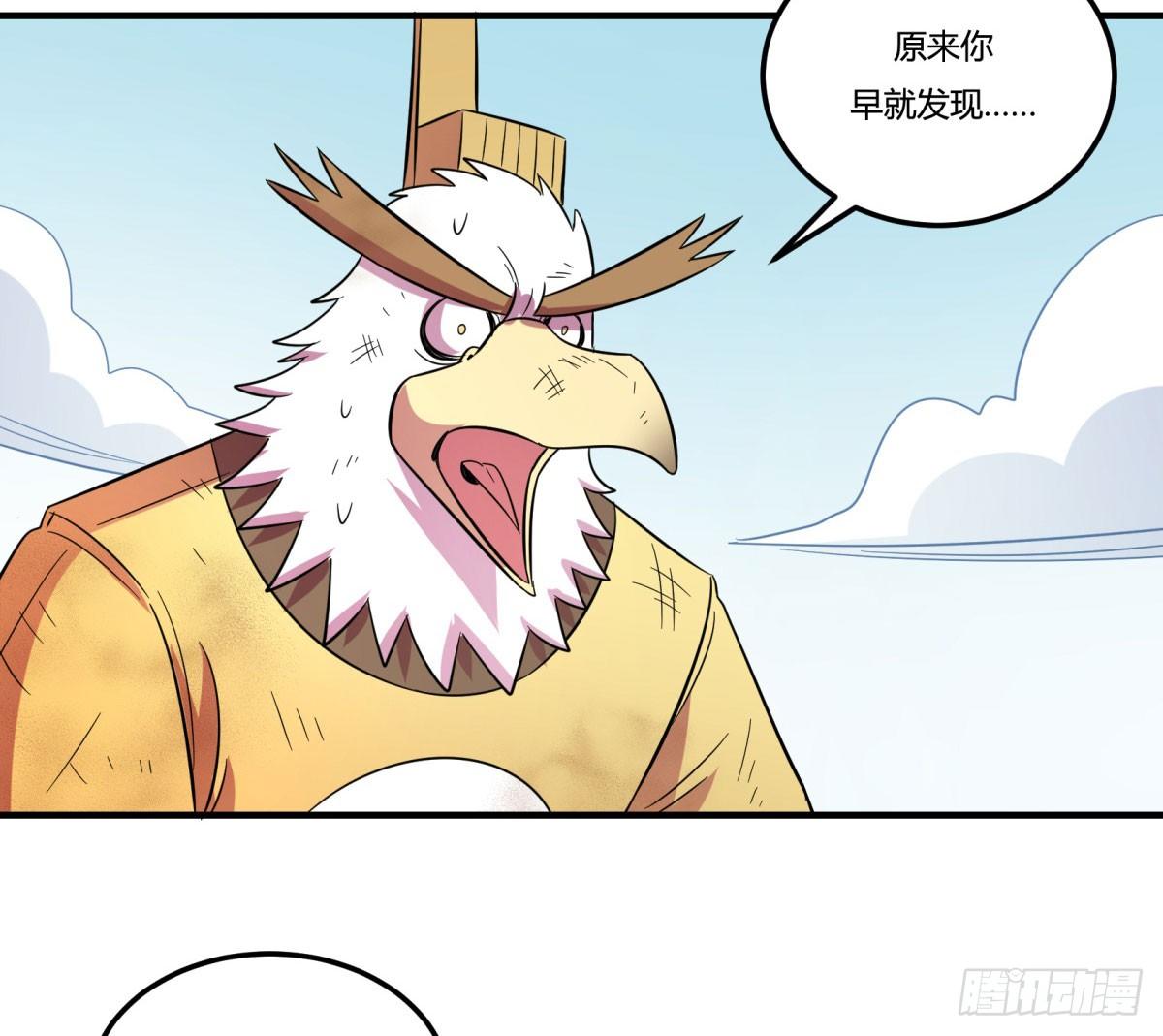 转角遇到爱（下）(1/2)-第95话