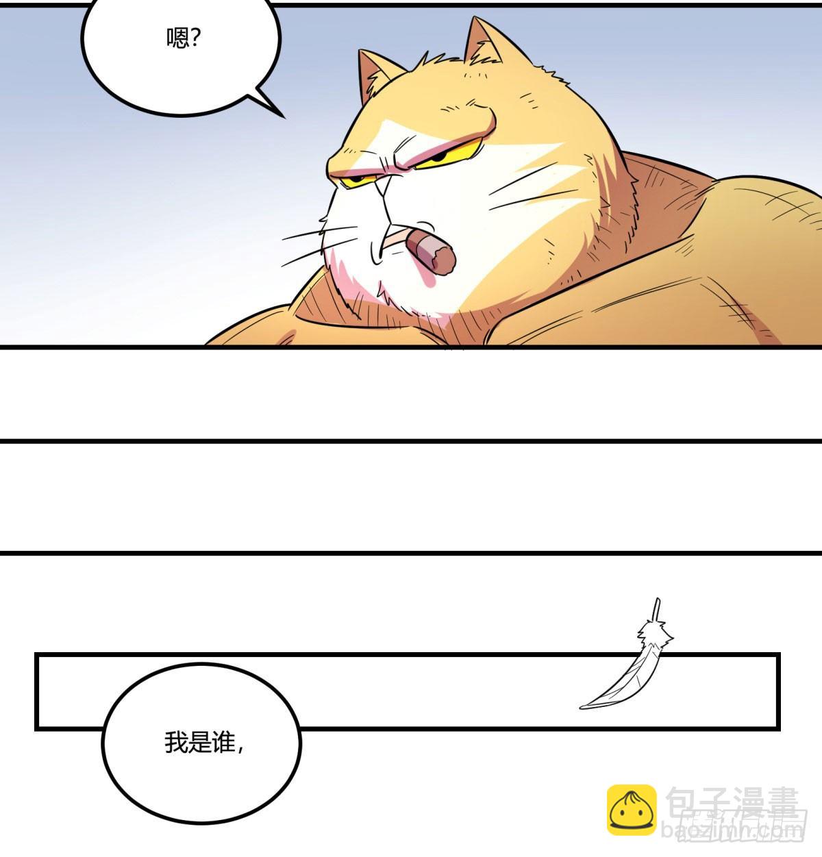 转角遇到爱（下）(1/2)-第95话