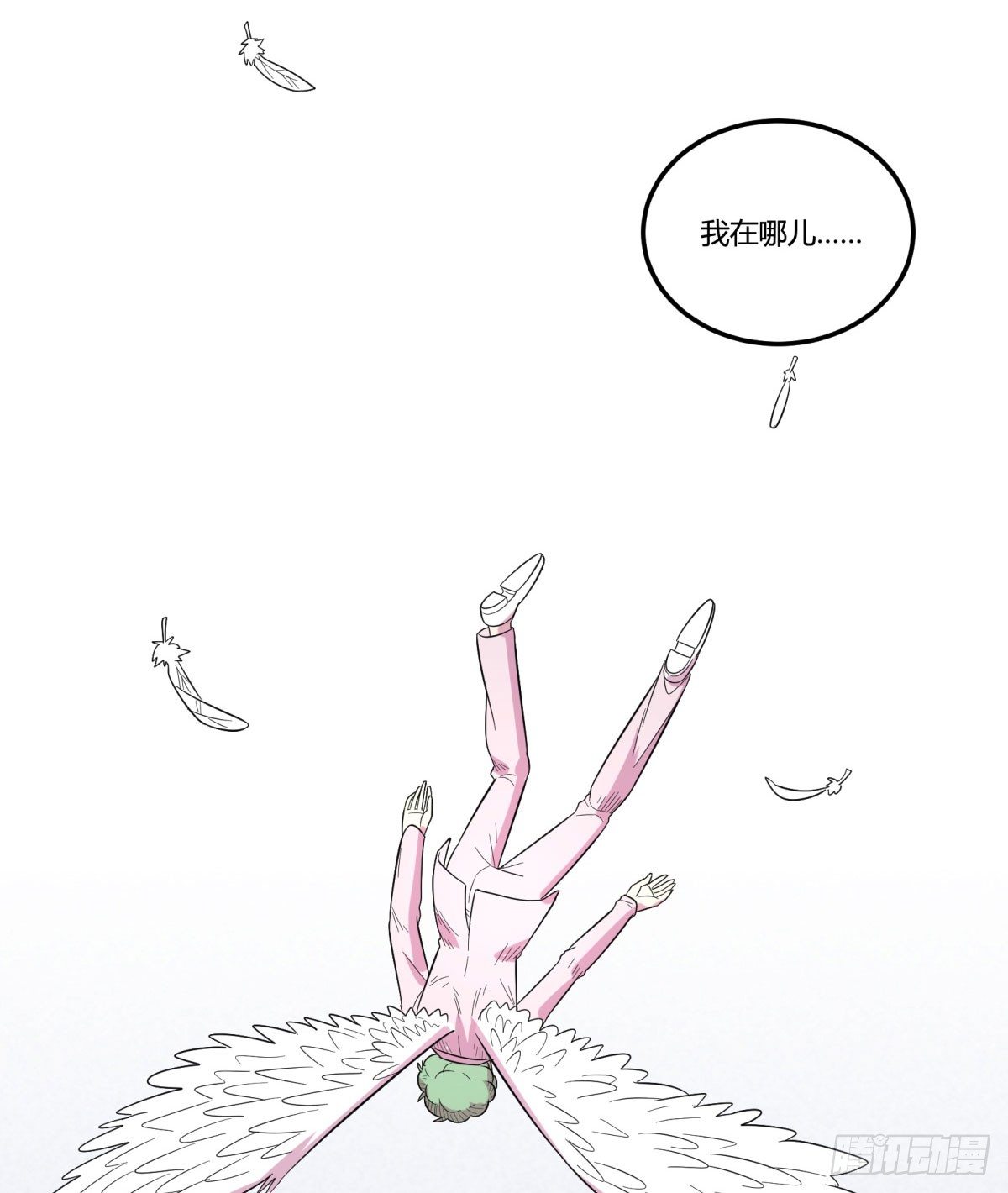 转角遇到爱（下）(1/2)-第95话
