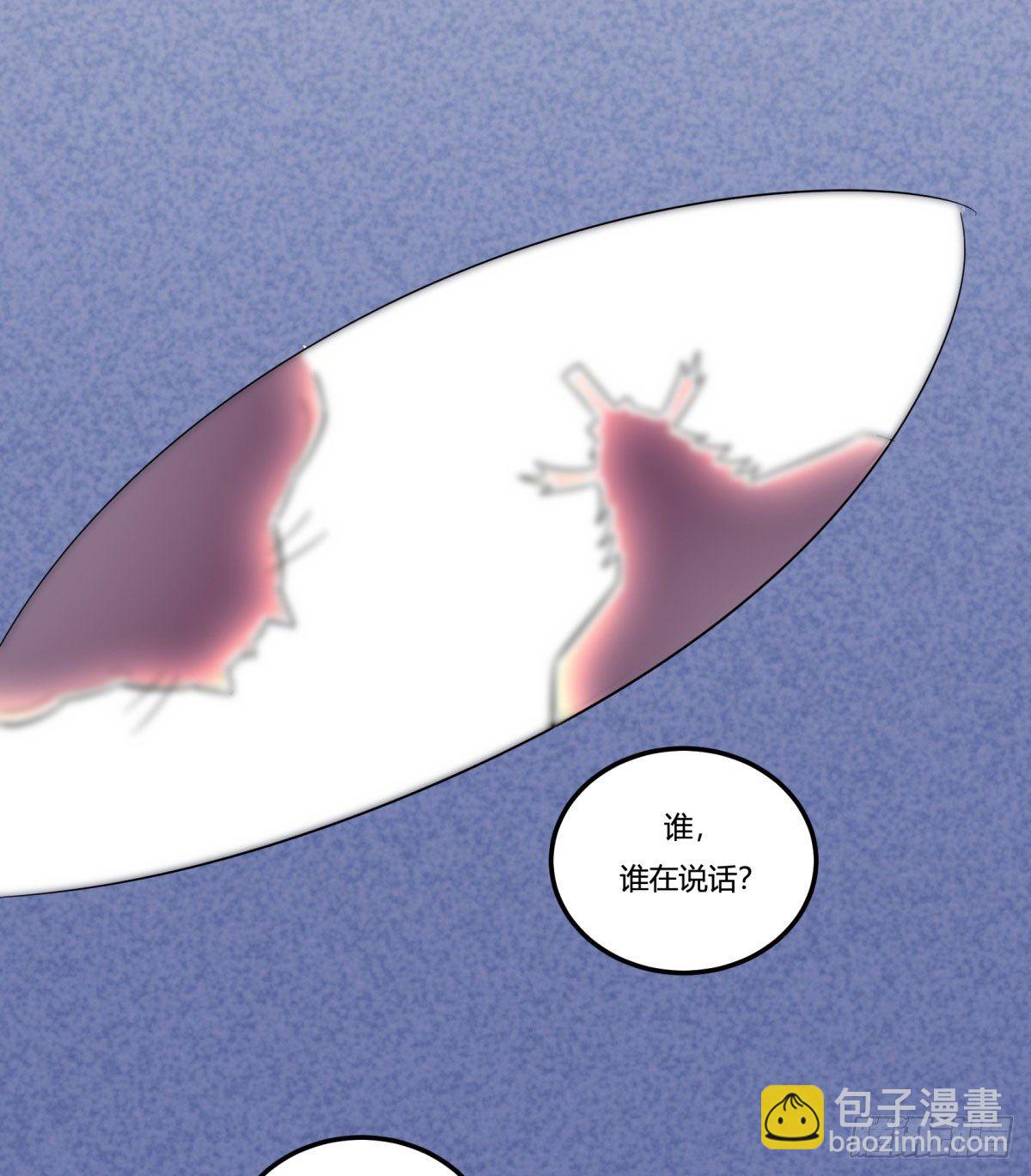 转角遇到爱（下）(1/2)-第95话