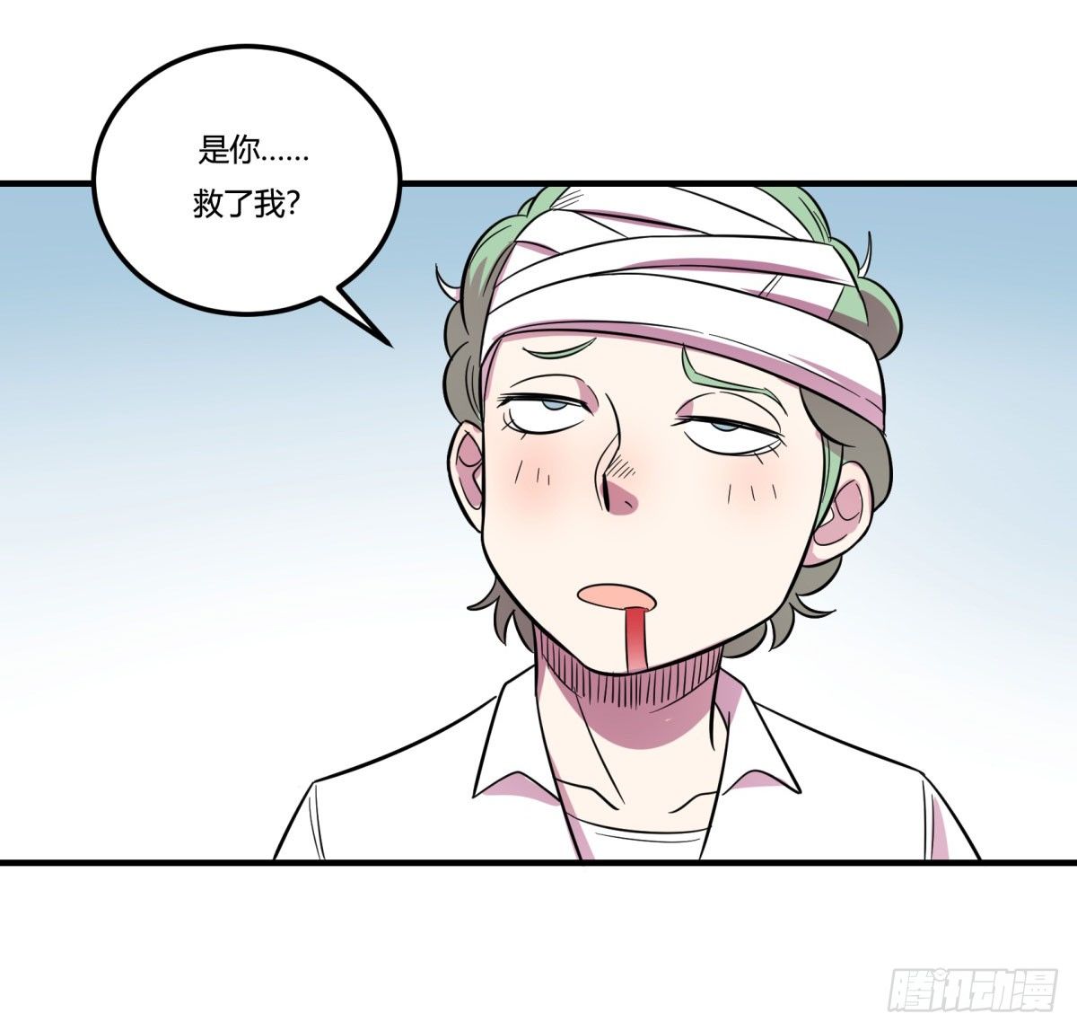 转角遇到爱（下）(1/2)-第95话