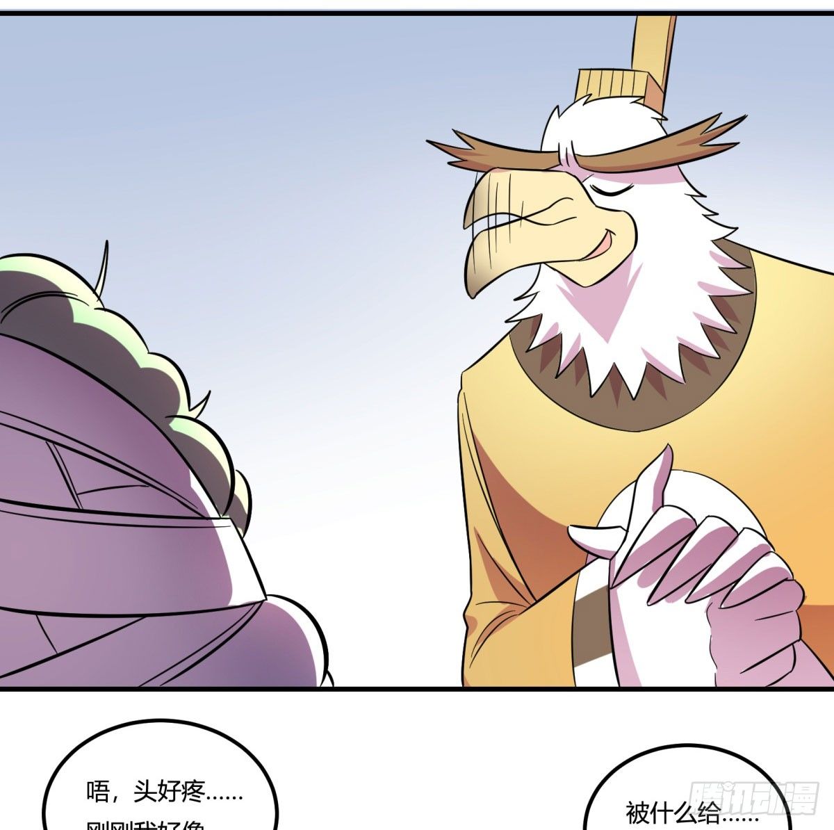 转角遇到爱（下）(1/2)-第95话