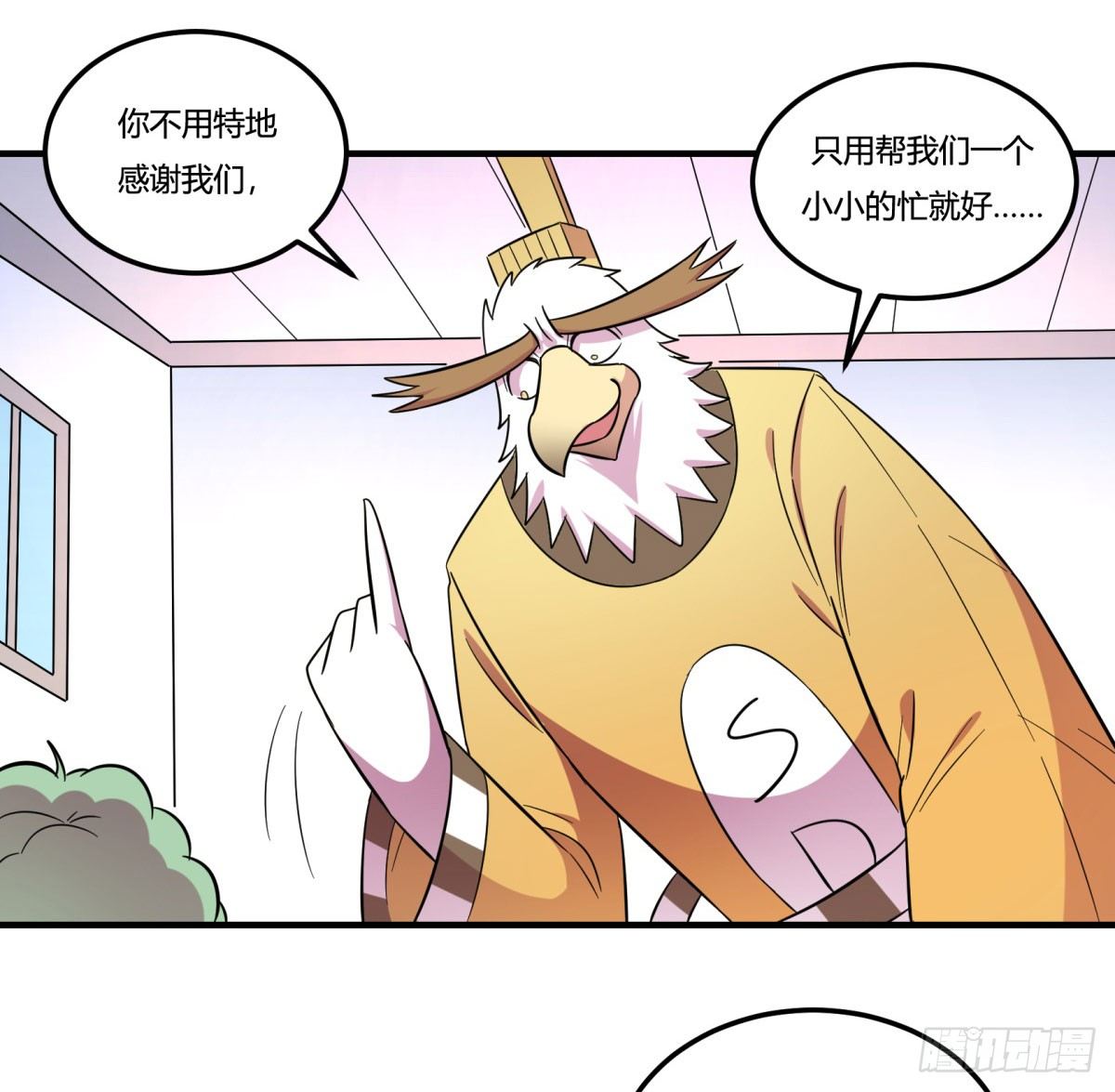 转角遇到爱（下）(1/2)-第95话