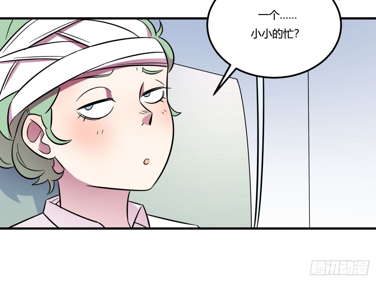 转角遇到爱（下）(1/2)-第95话