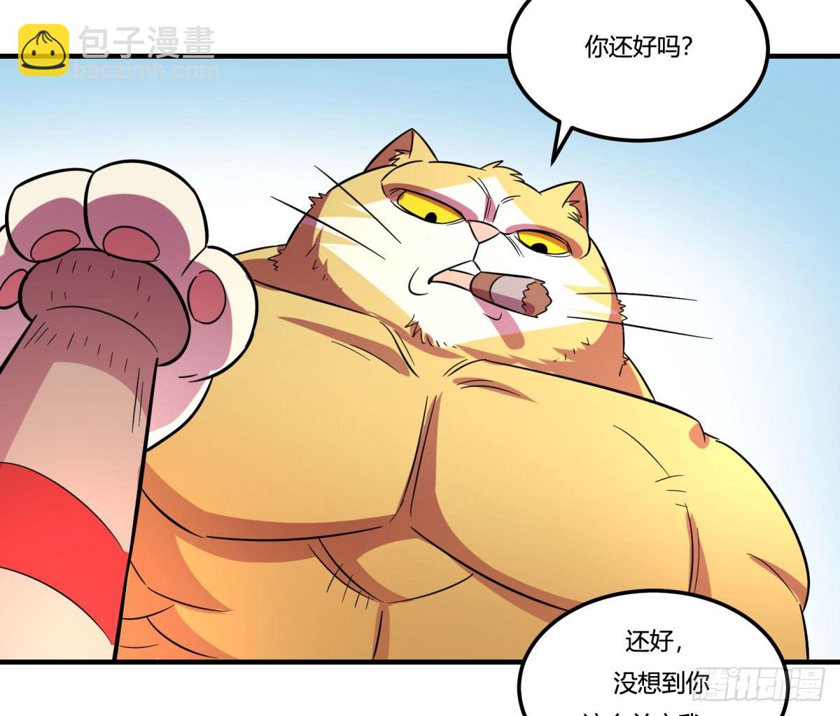 转角遇到爱（下）(1/2)-第95话