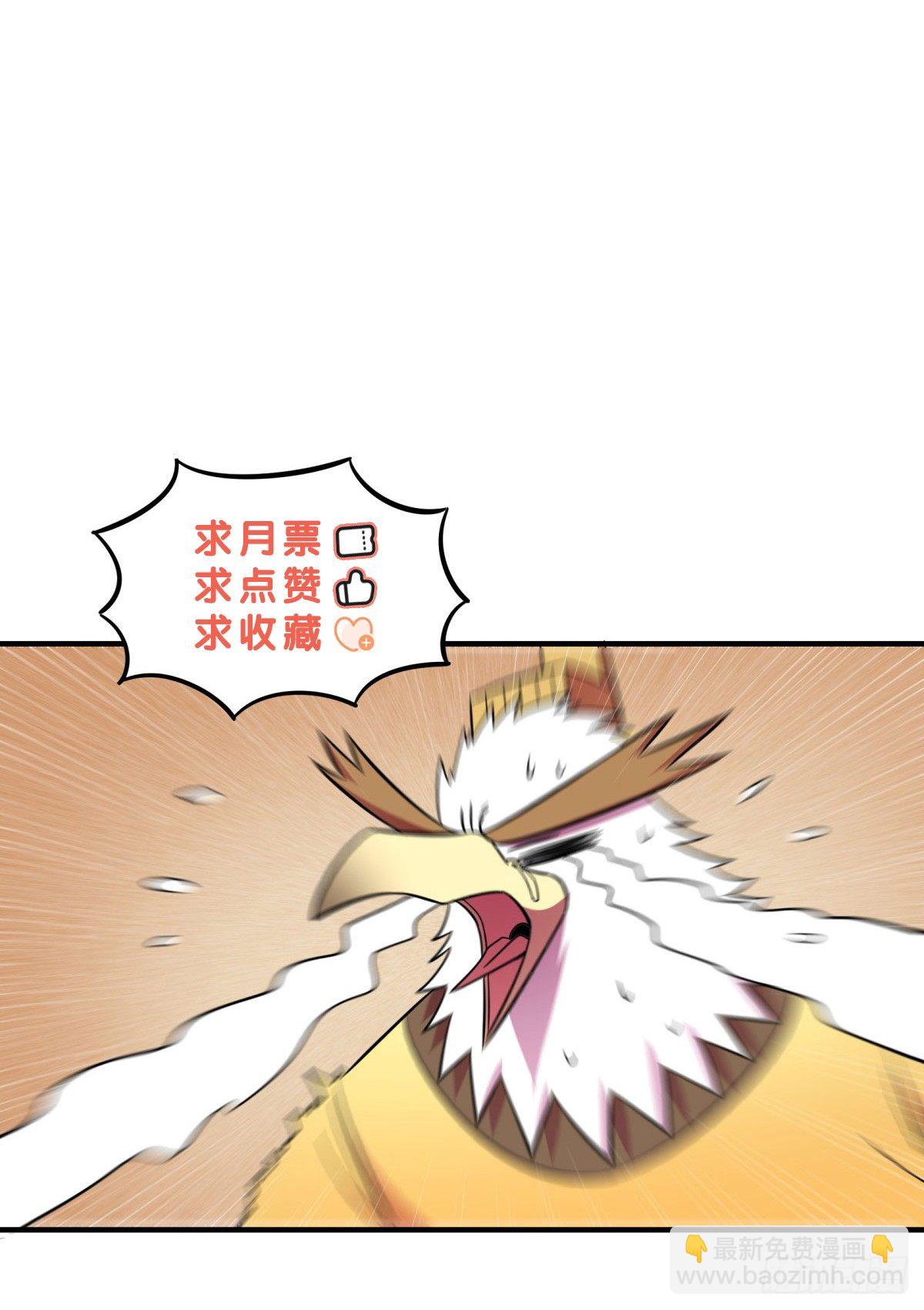 转角遇到爱（下）(1/2)-第95话