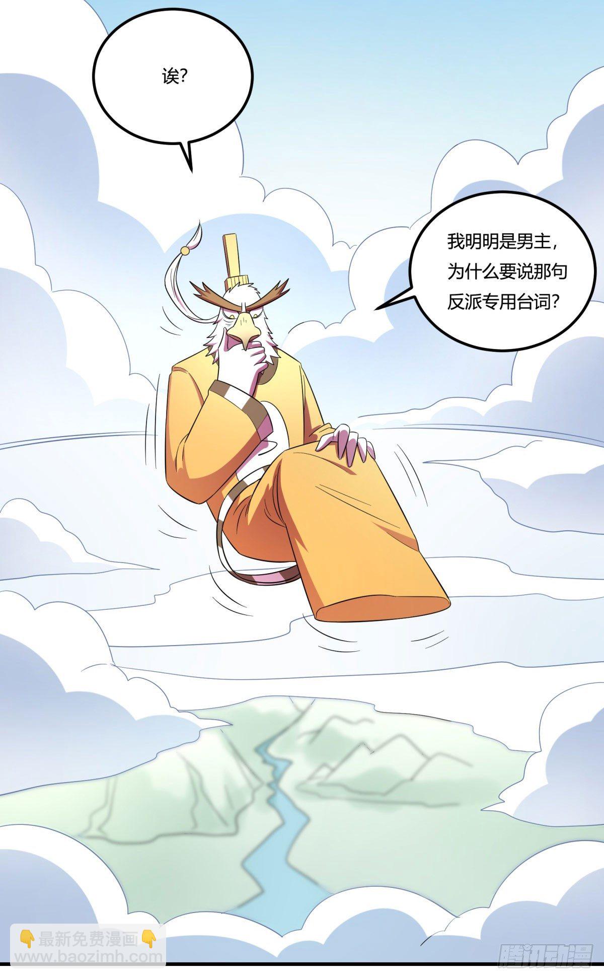 转角遇到爱（下）(1/2)-第95话