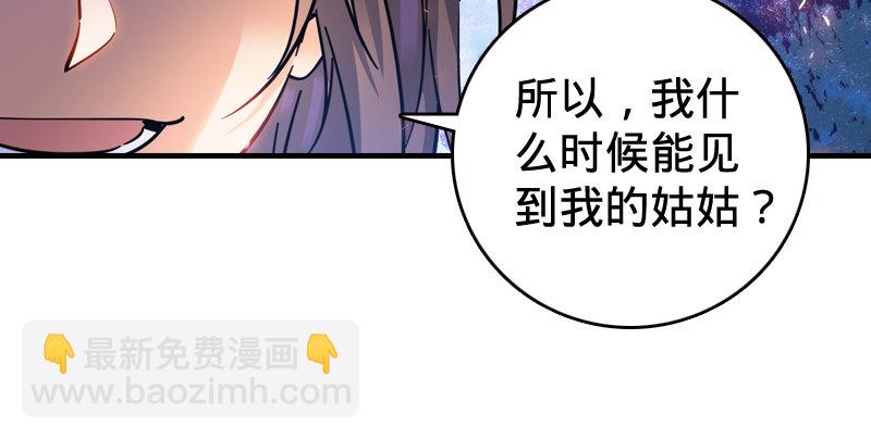 预告-第1话