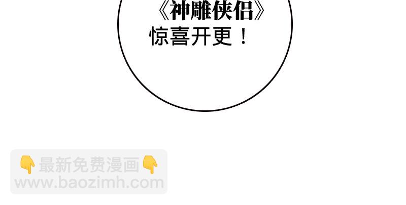 预告-第1话