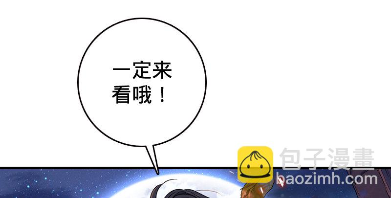 预告-第1话