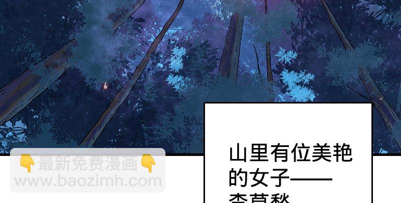 预告-第1话