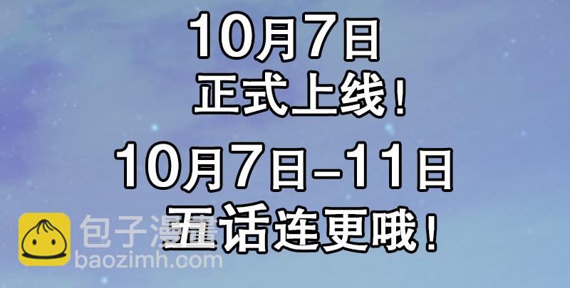 预告-第1话