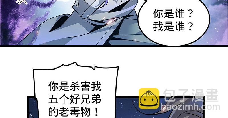 第十话 针锋相对(1/3)-第11话
