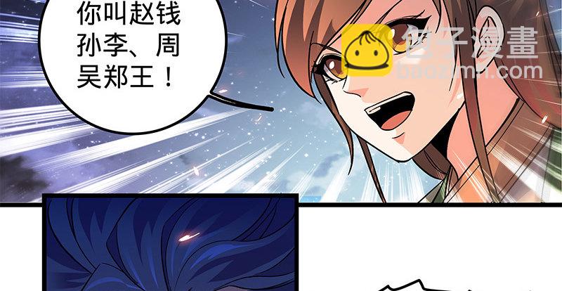 第十话 针锋相对(1/3)-第11话