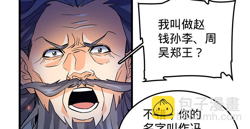 第十话 针锋相对(1/3)-第11话