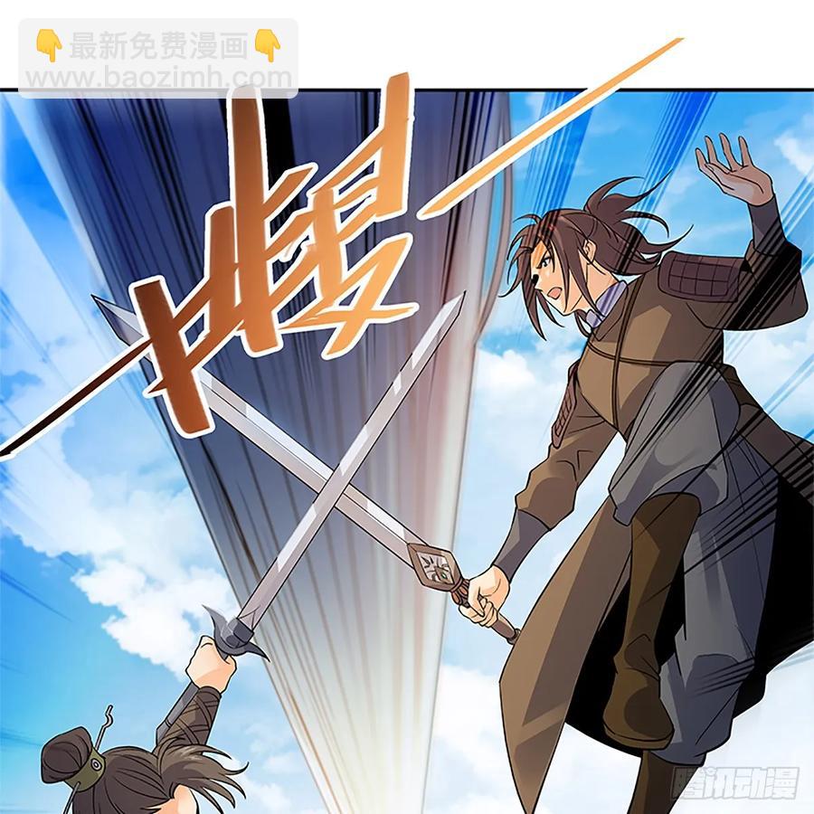 第九十八话 群狼搏猛虎(1/2)-第103话