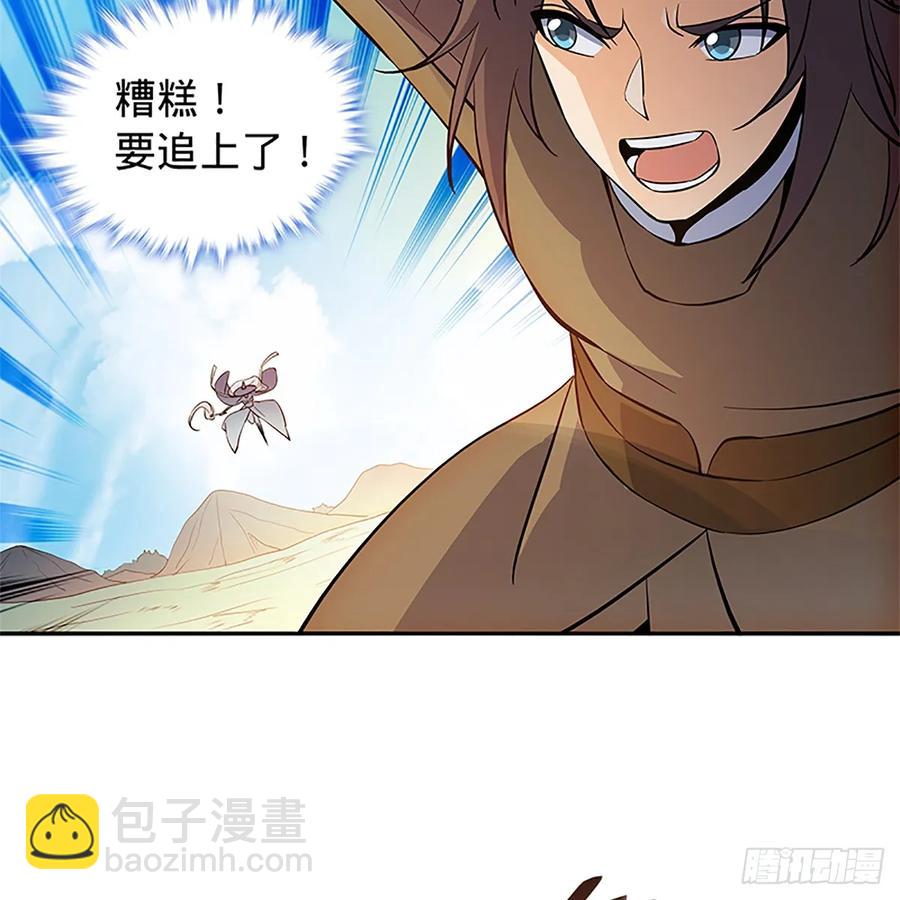 第九十八话 群狼搏猛虎(1/2)-第103话