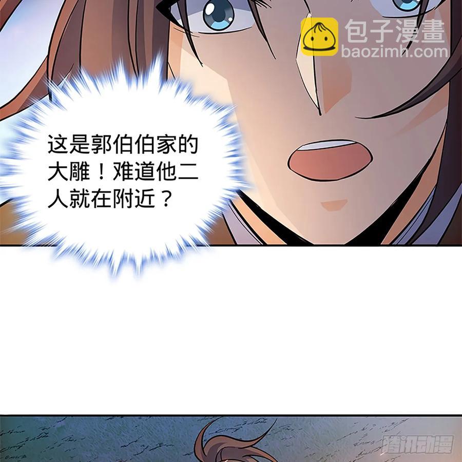 第九十八话 群狼搏猛虎(1/2)-第103话