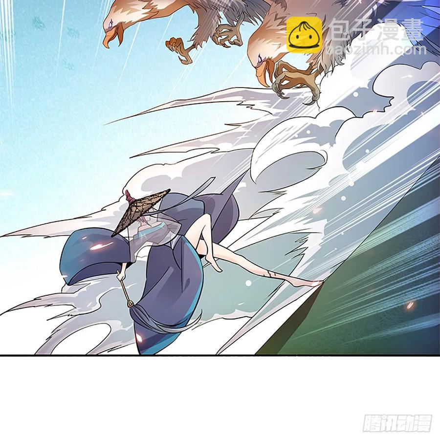 第九十八话 群狼搏猛虎(1/2)-第103话