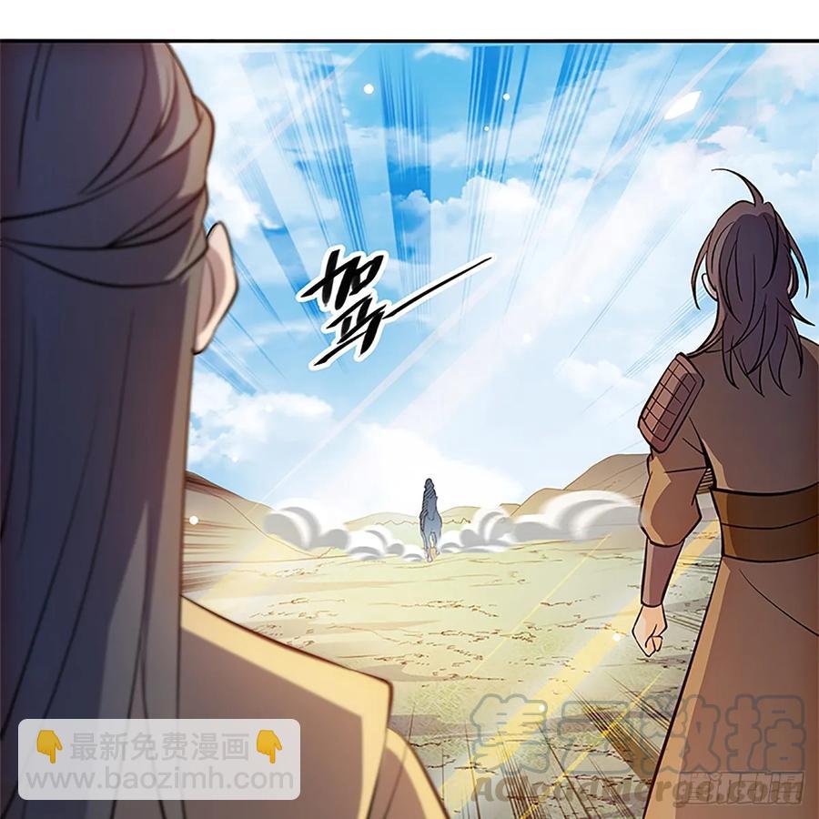 第九十八话 群狼搏猛虎(1/2)-第103话